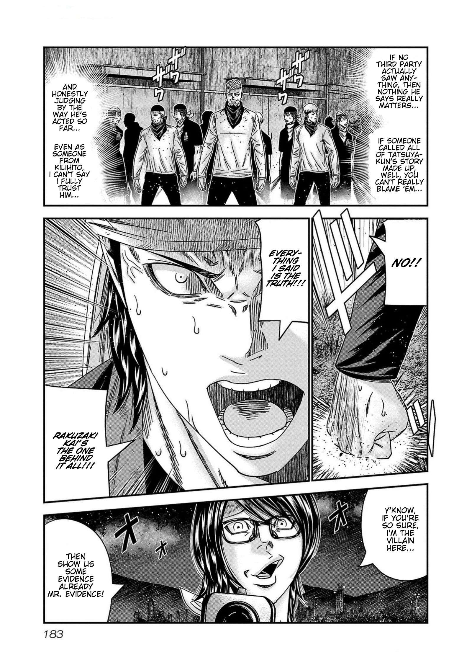 Out (Makoto Mizuta) Chapter 252 17